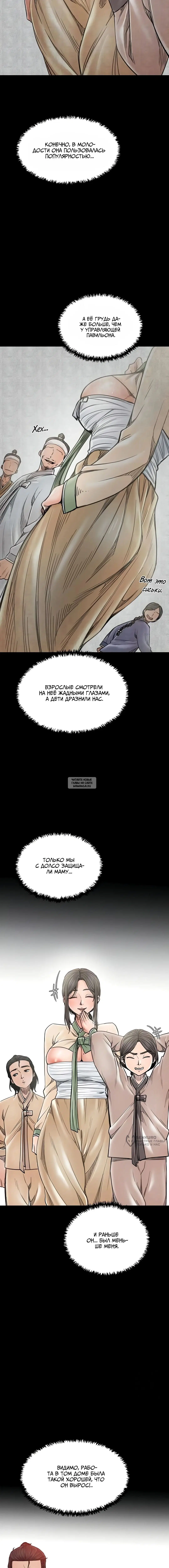 Page 5.000