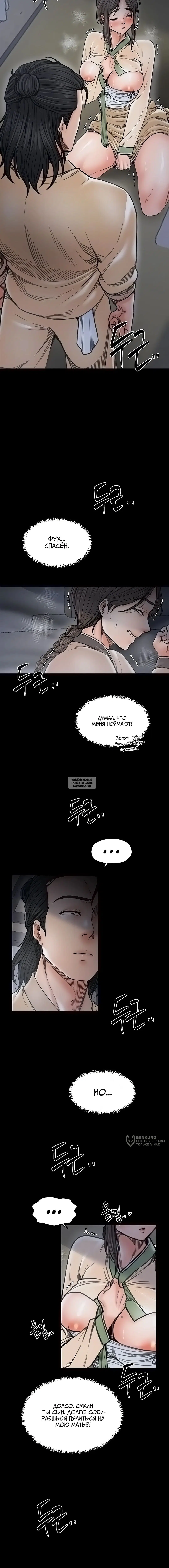 Page 5.000