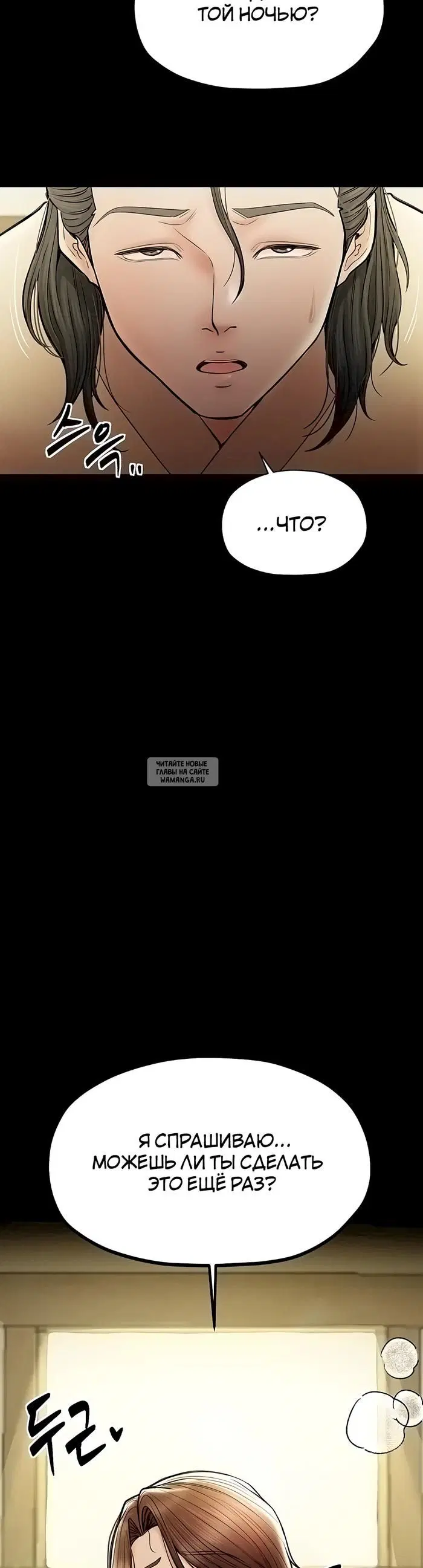 Page 52.000