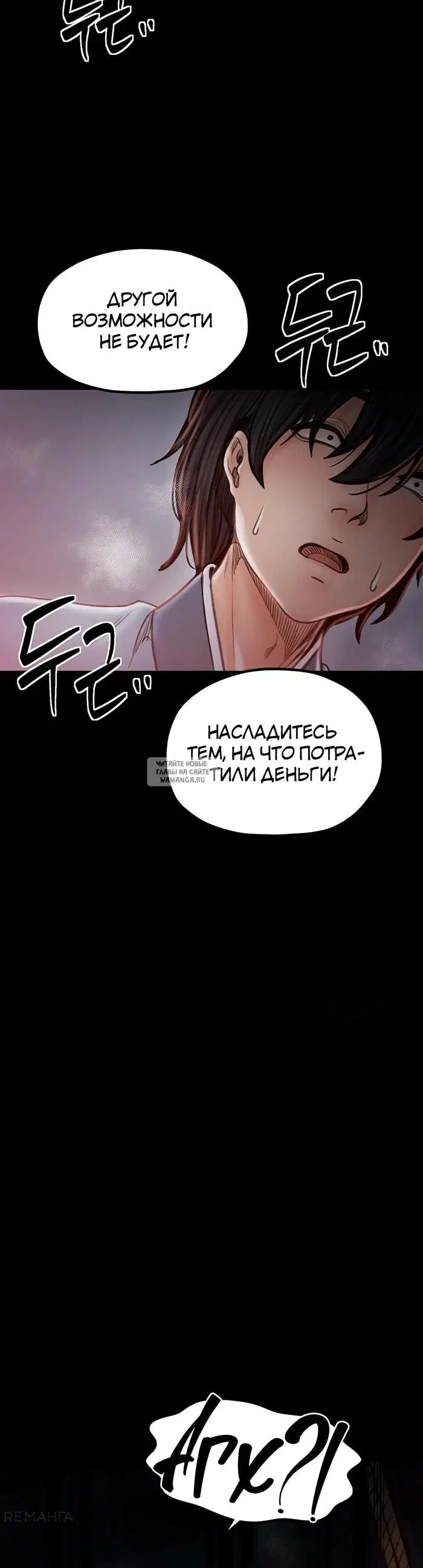 Page 52.000