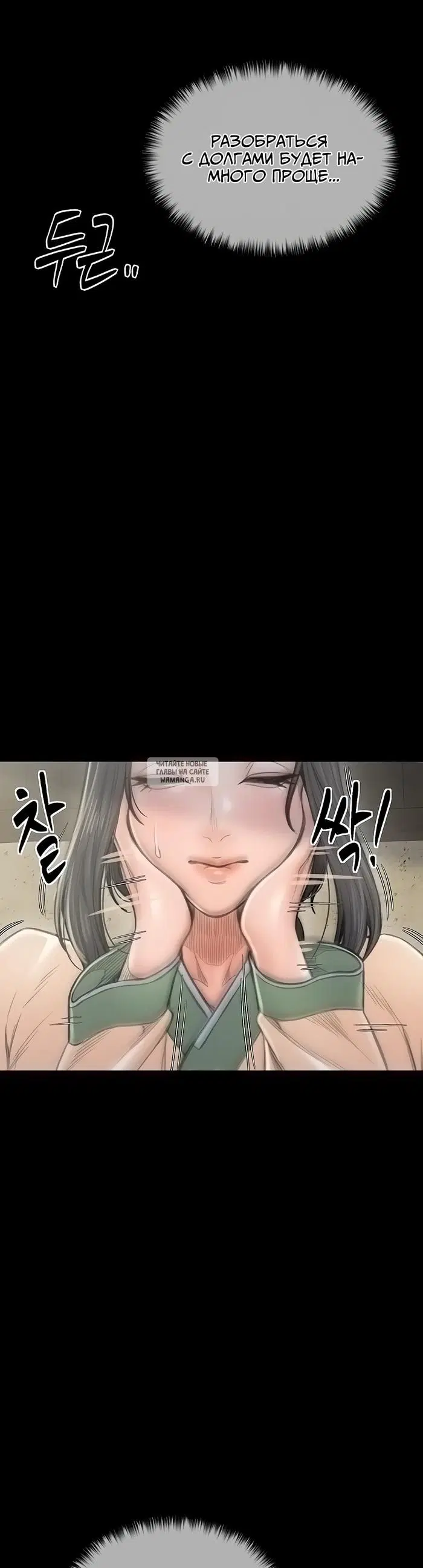 Page 52.000