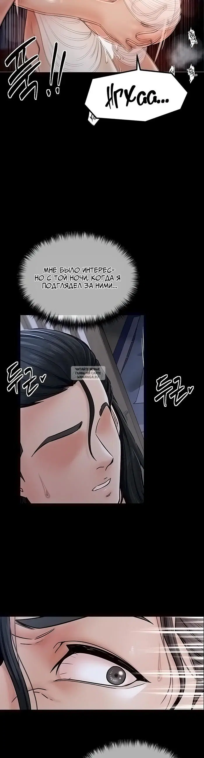 Page 53.000