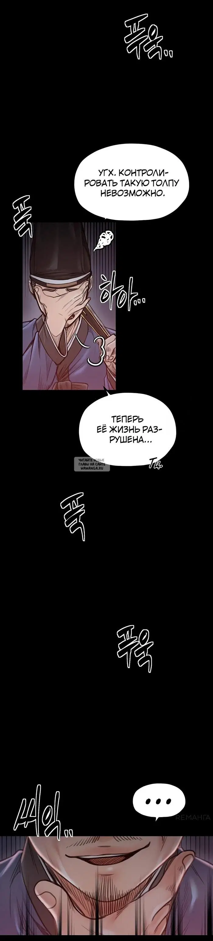 Page 53.000