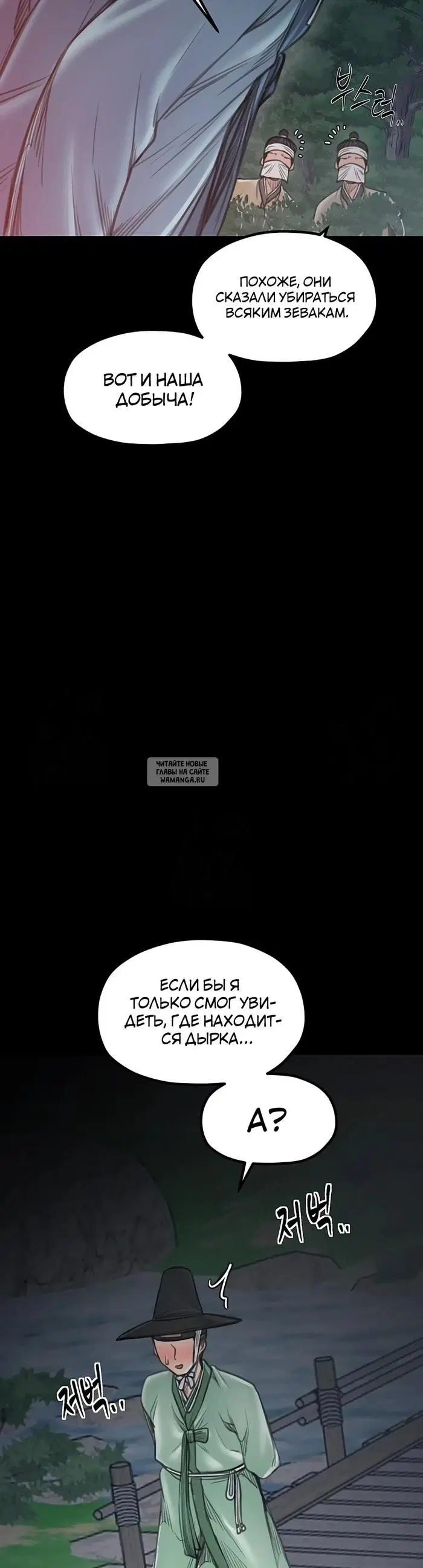 Page 53.000