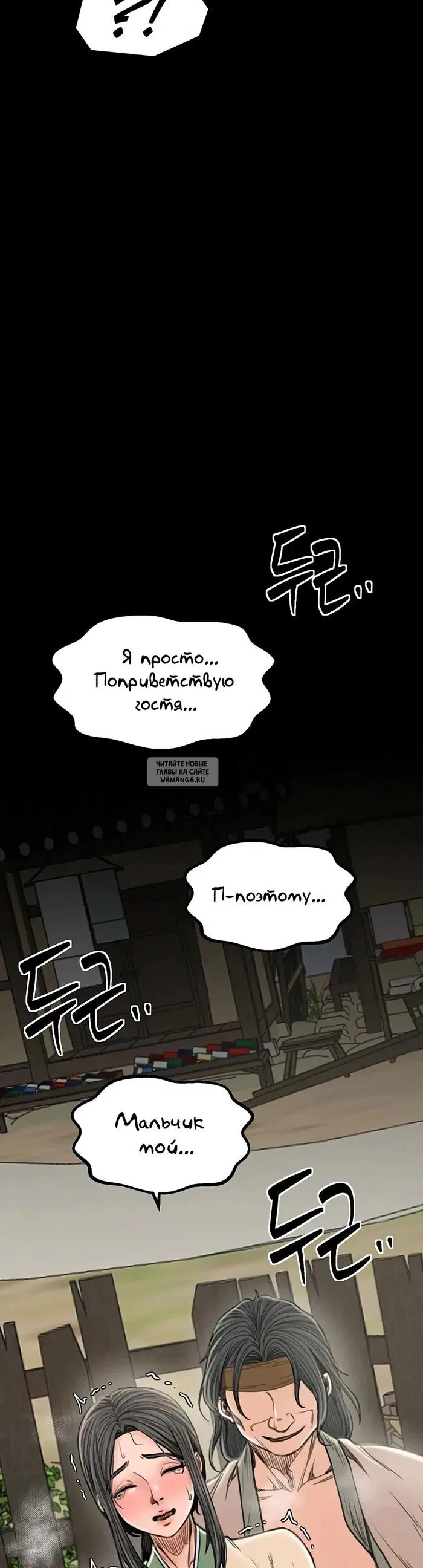 Page 53.000