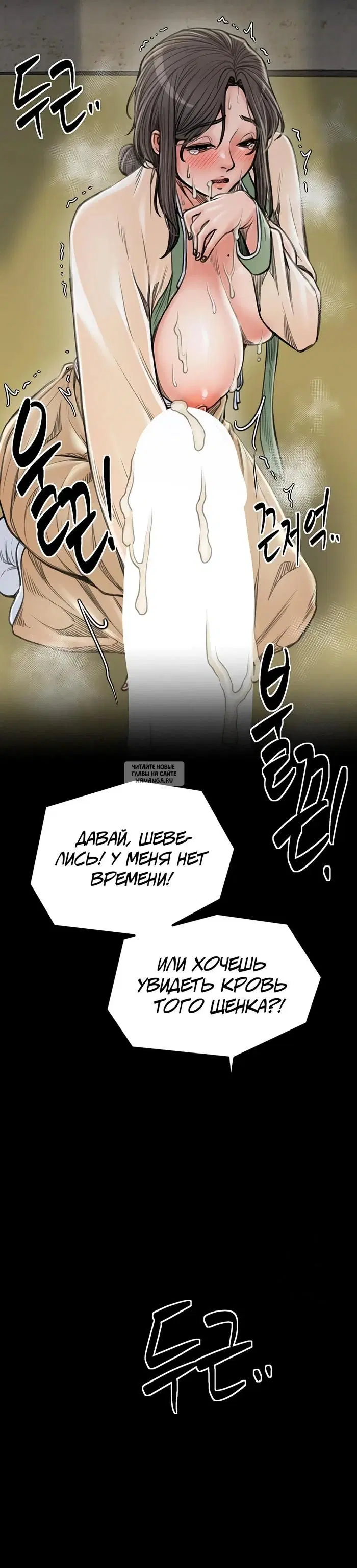Page 53.000