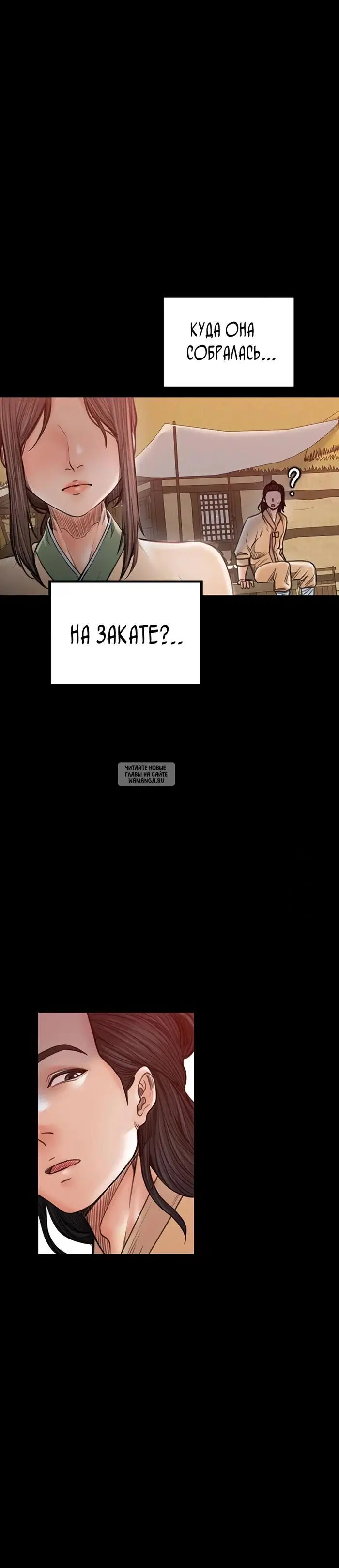 Page 53.000