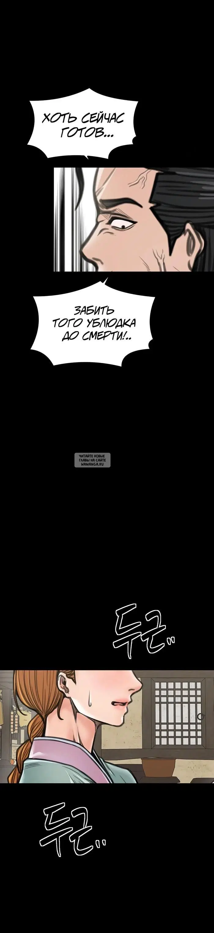 Page 65.000