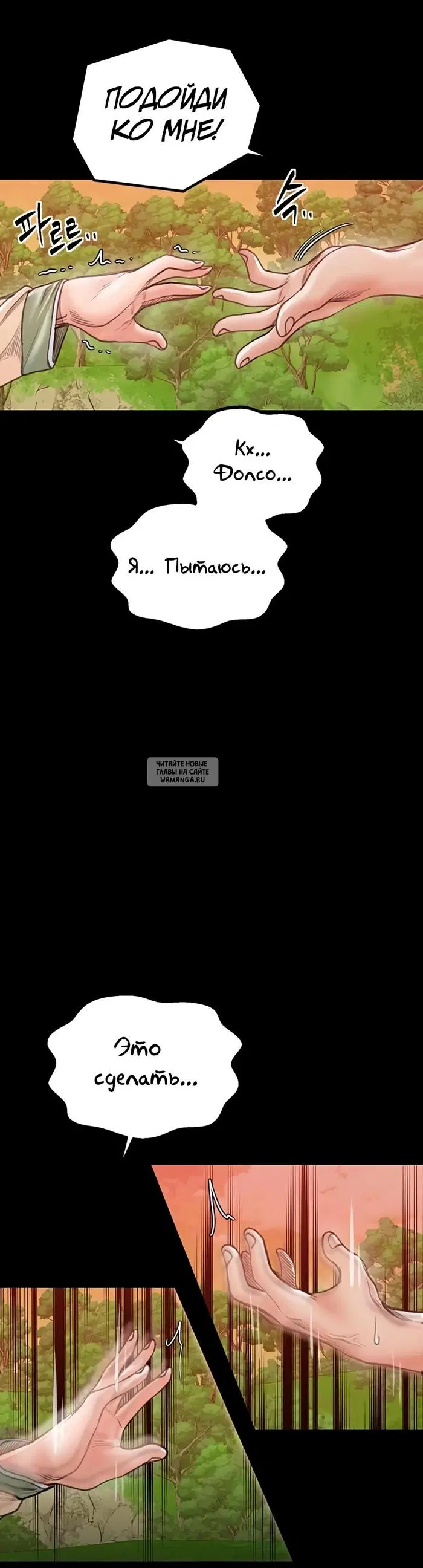 Page 66.000