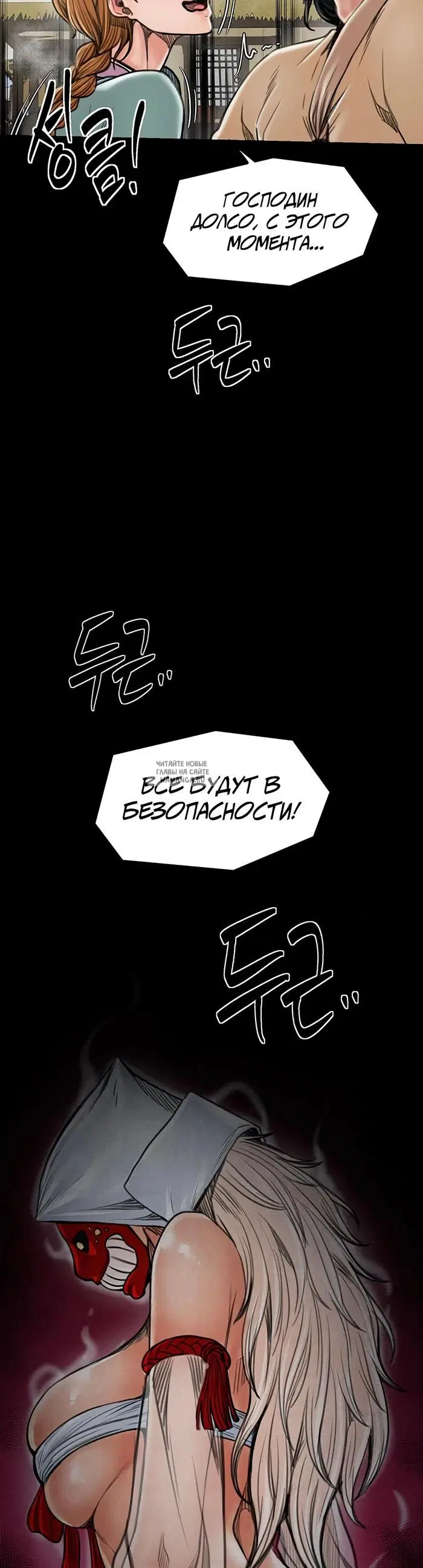 Page 68.000