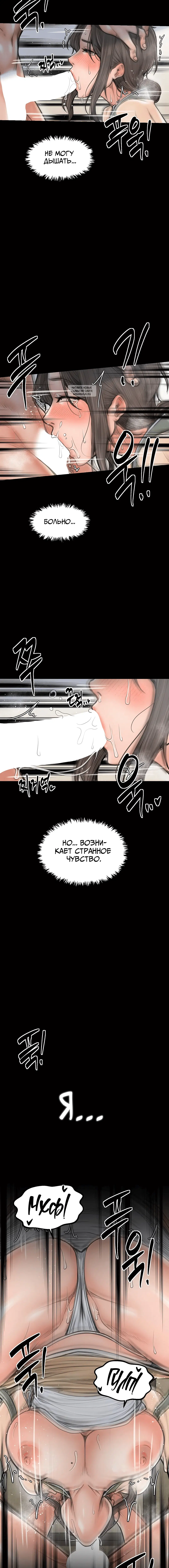 Page 6.001