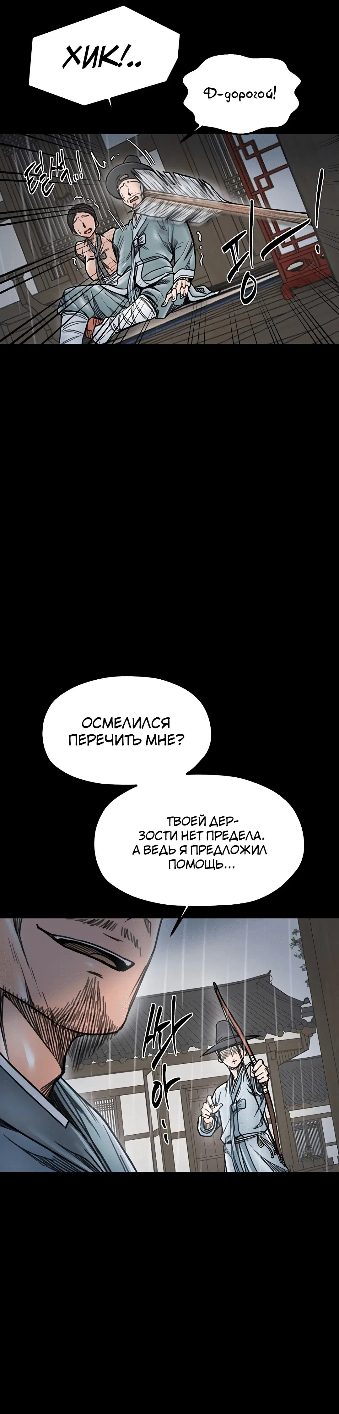 Page 6.002