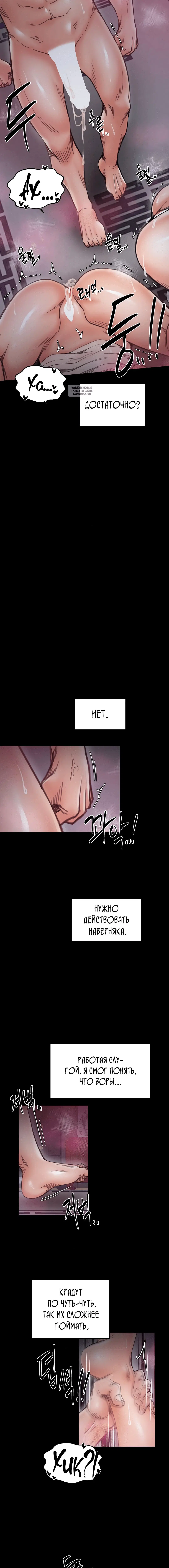 Page 6.001