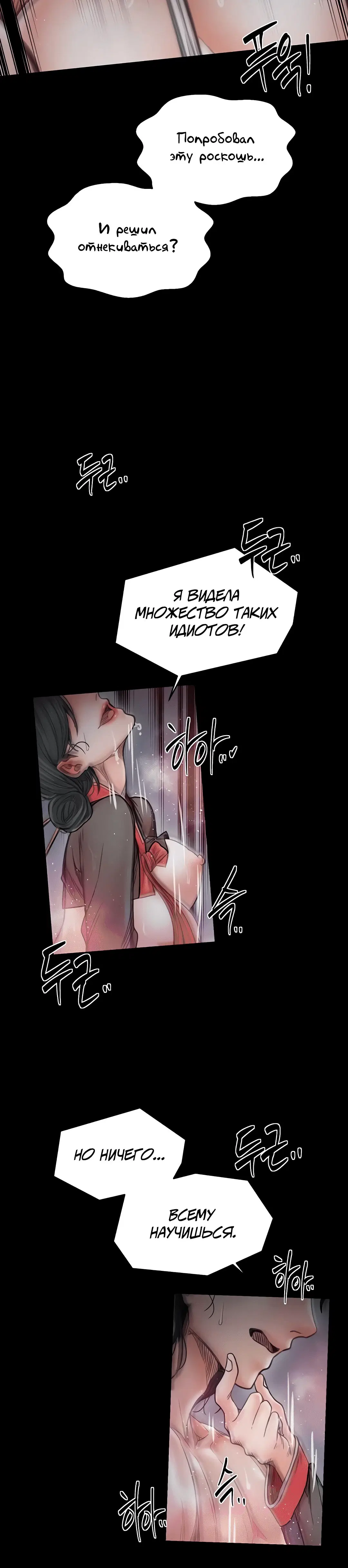 Page 6.002