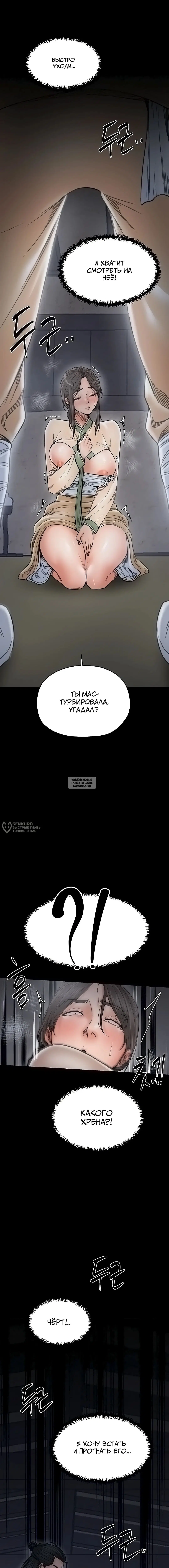Page 6.000