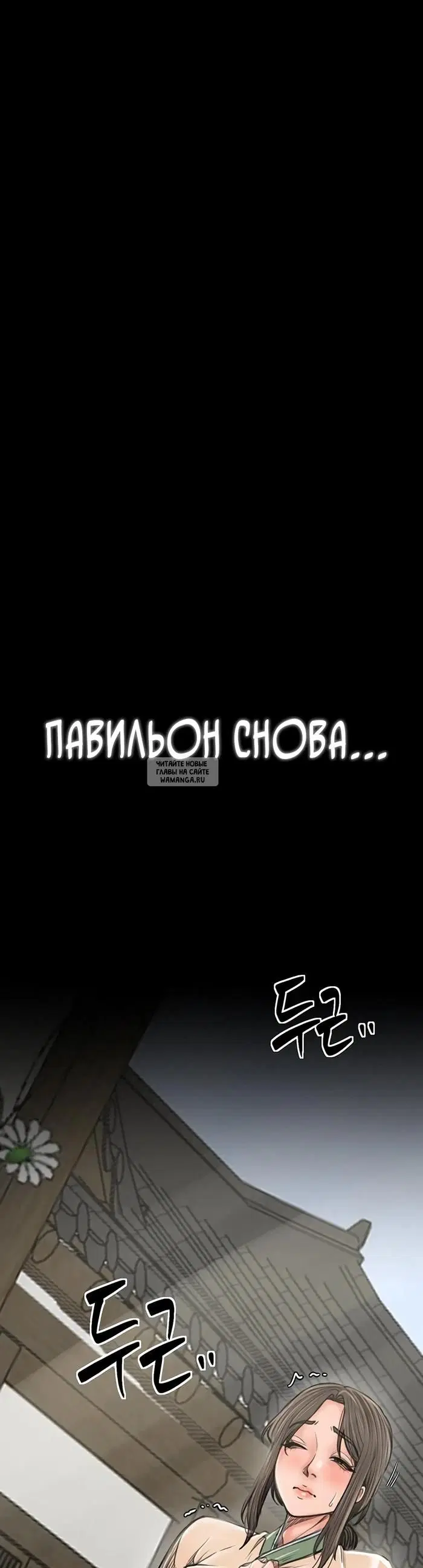 Page 63.000