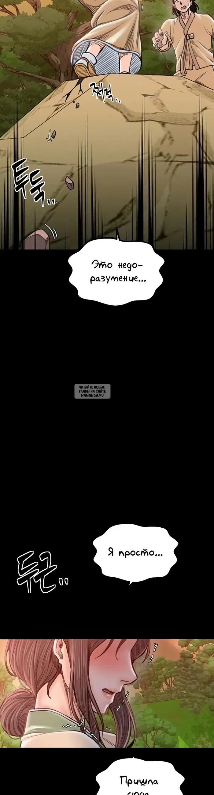 Page 63.000