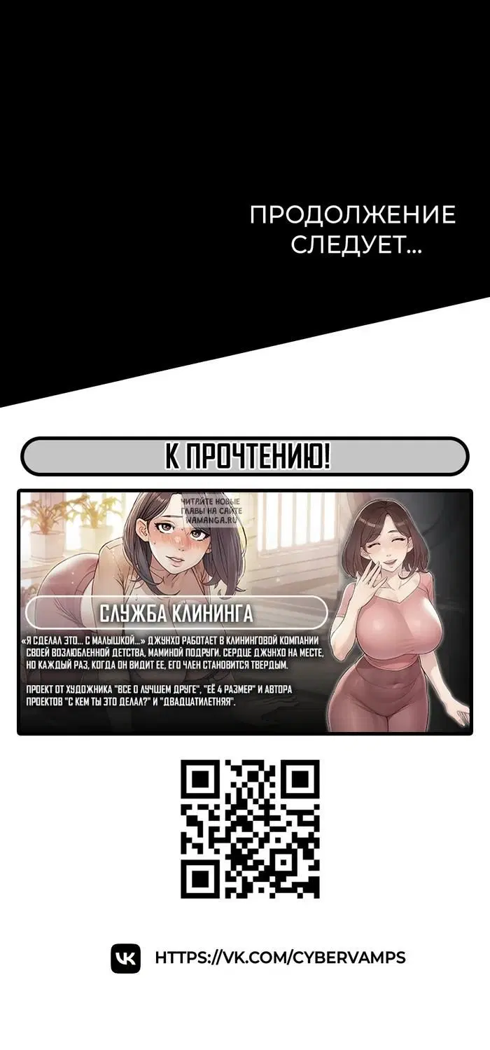 Page 79.000