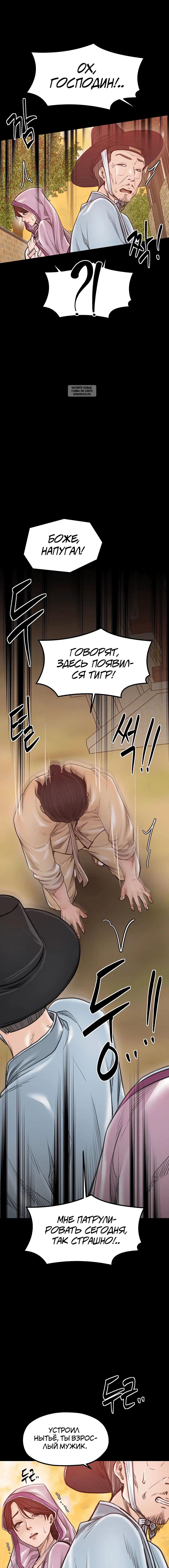 Page 7.001