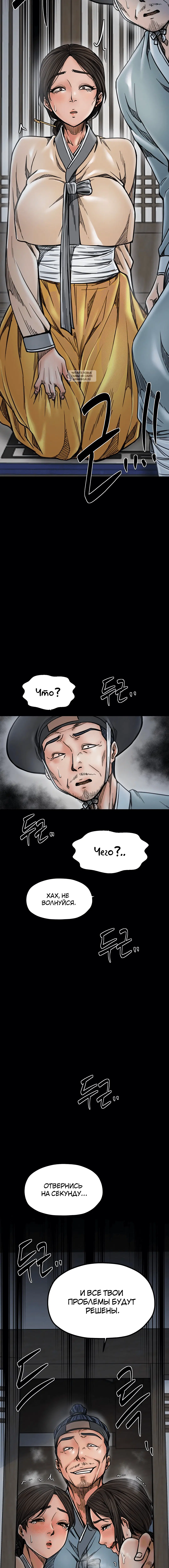 Page 7.001