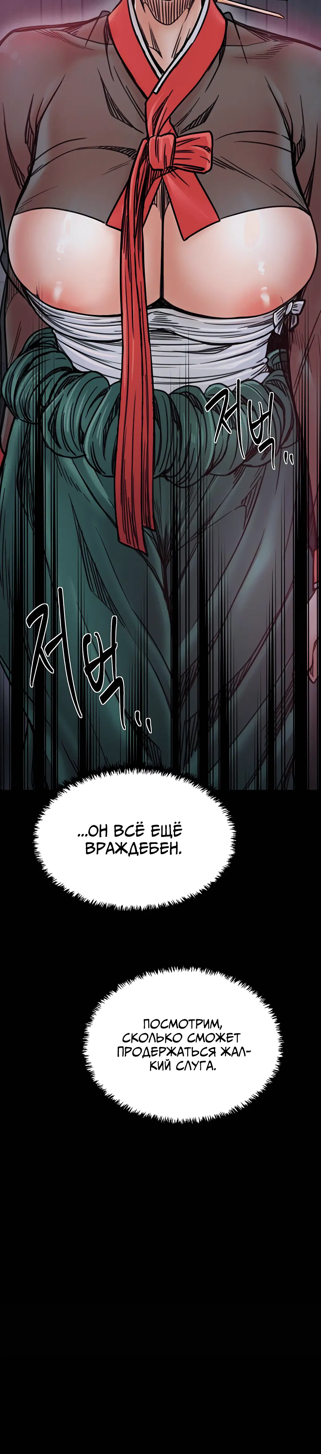 Page 7.002