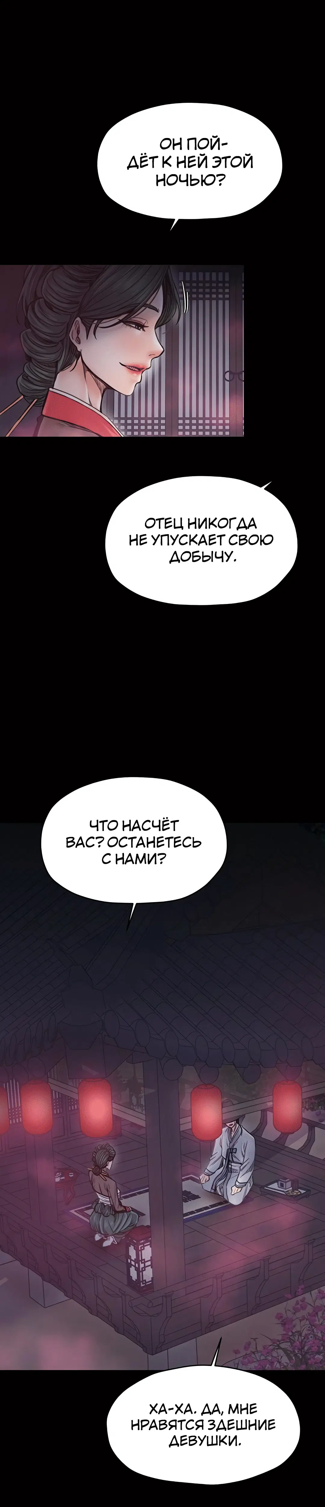 Page 7.002