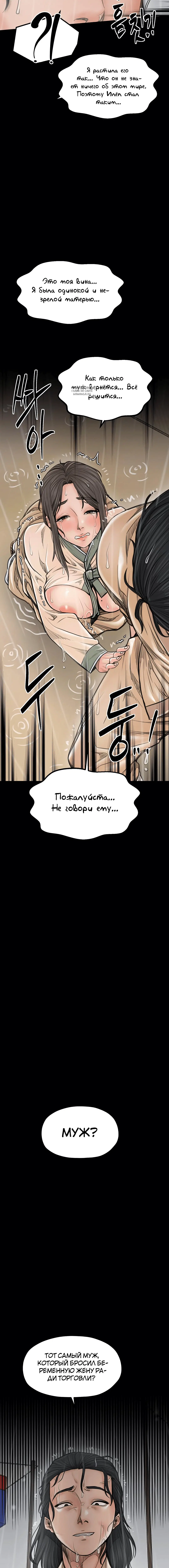 Page 8.001