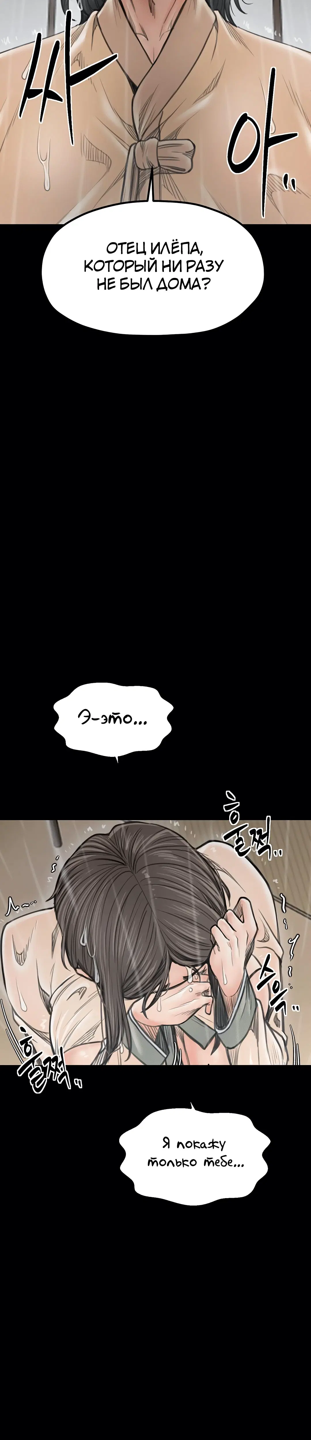 Page 8.002