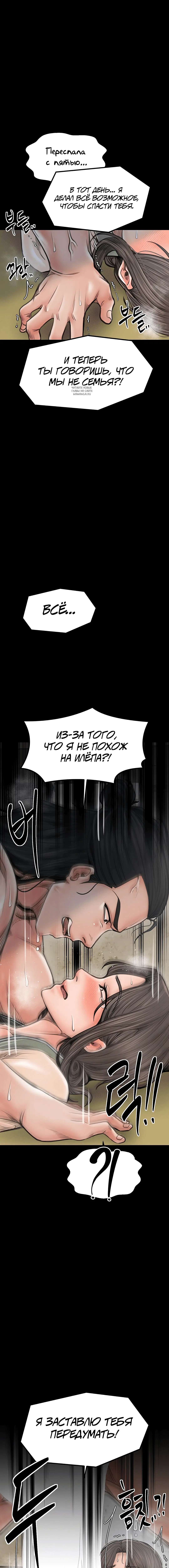 Page 8.001