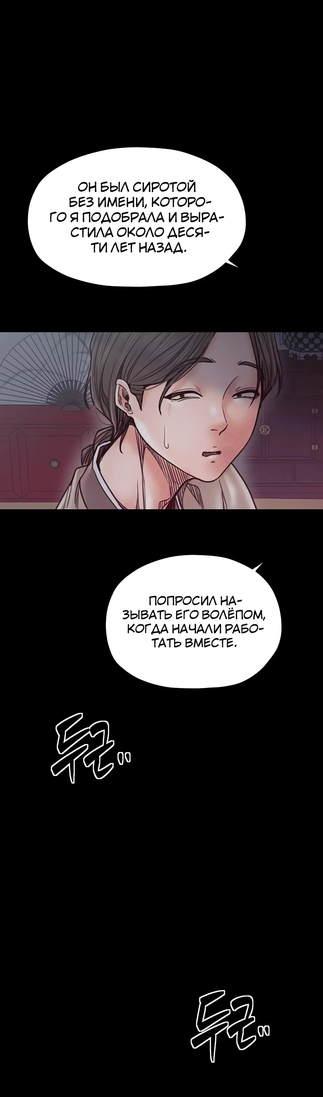 Page 8.002