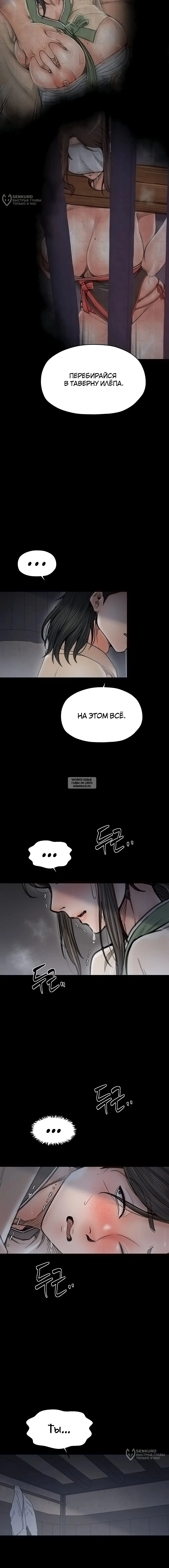 Page 8.000