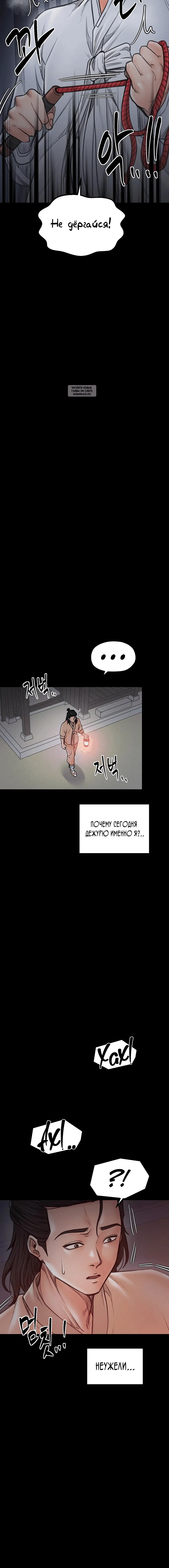 Page 9.001