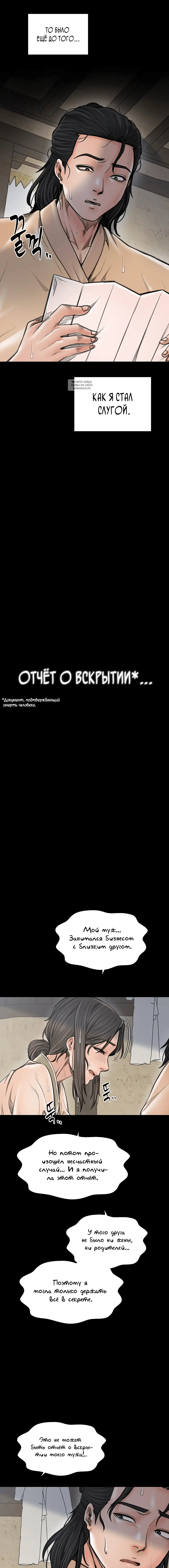 Page 9.001