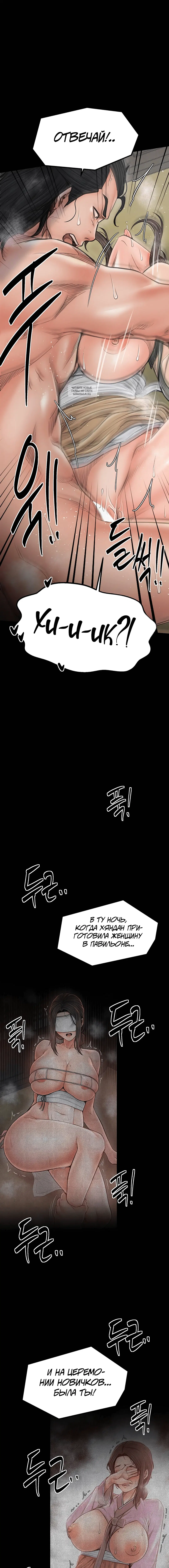 Page 9.001