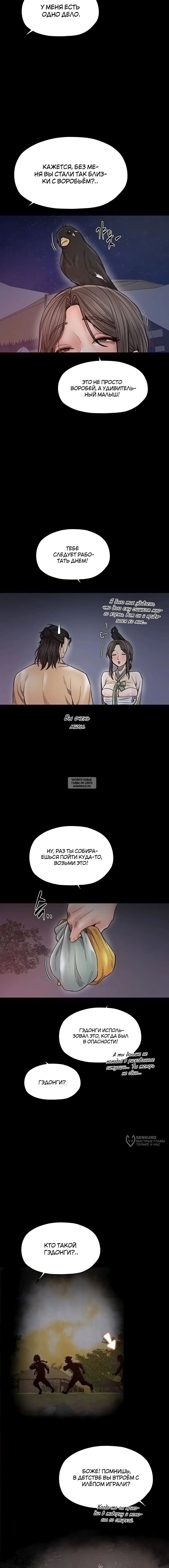 Page 9.000