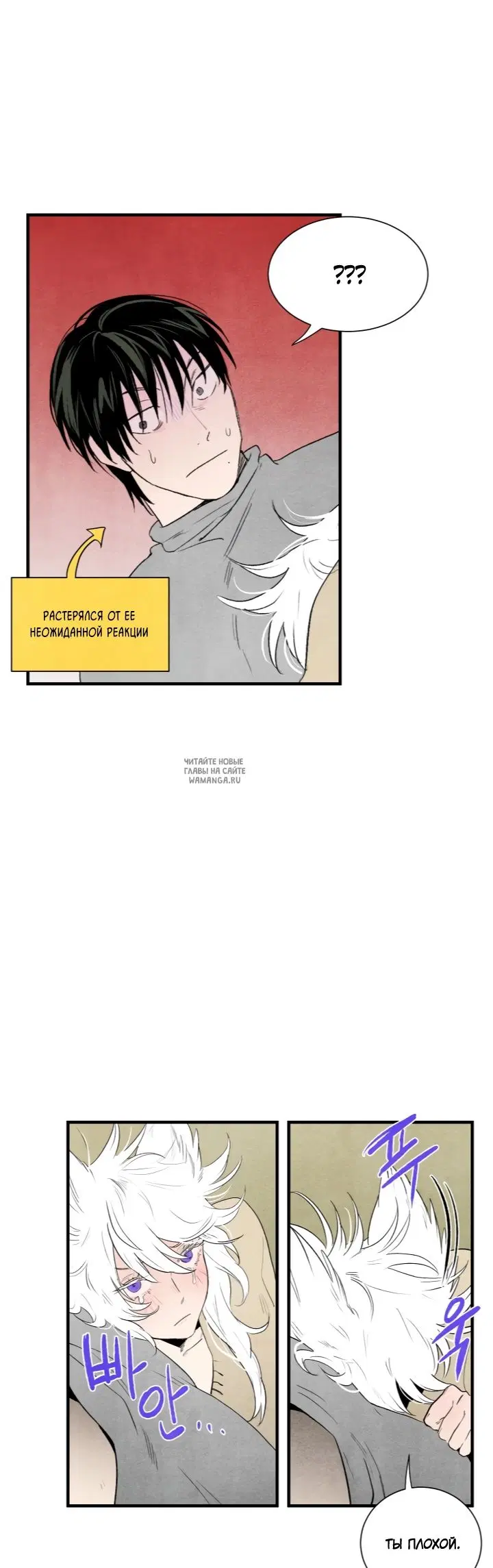 Page 14.000