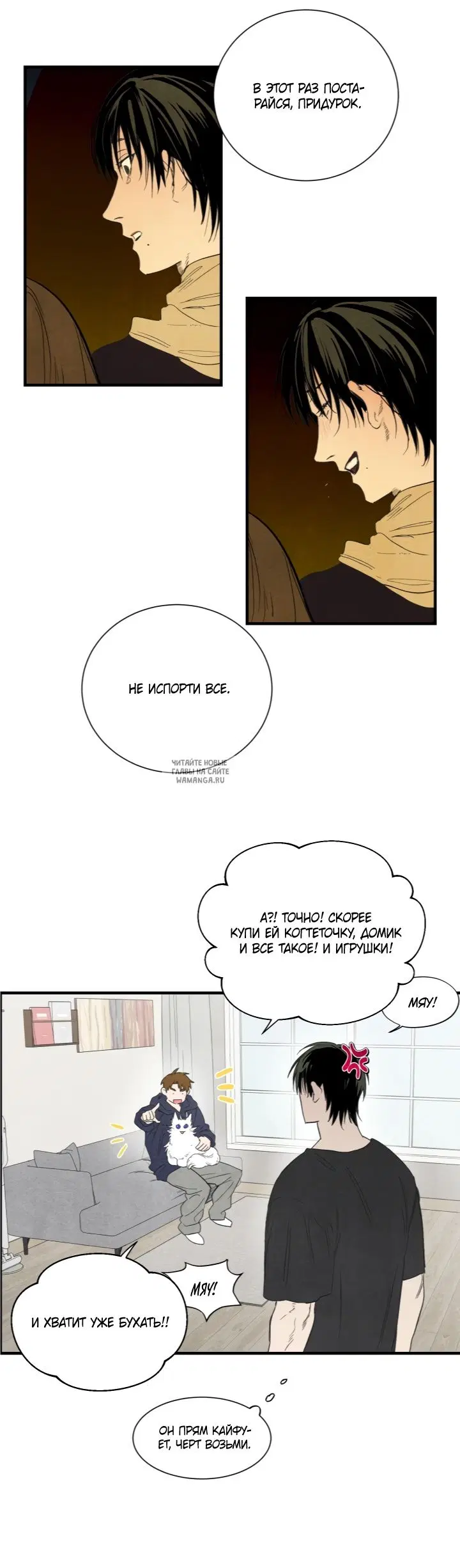 Page 16.000