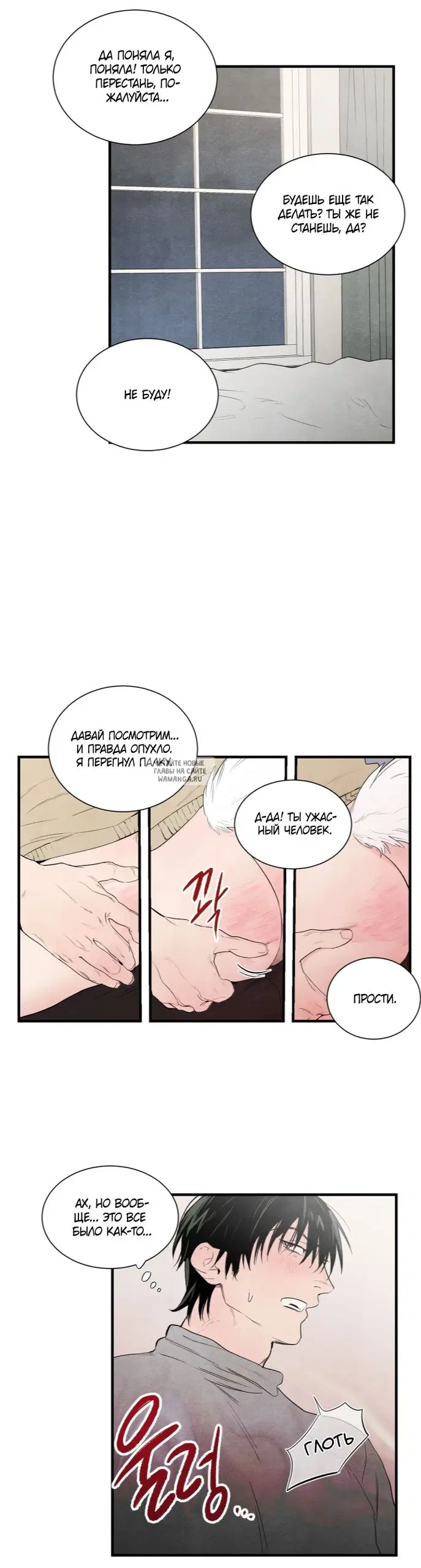 Page 17.000