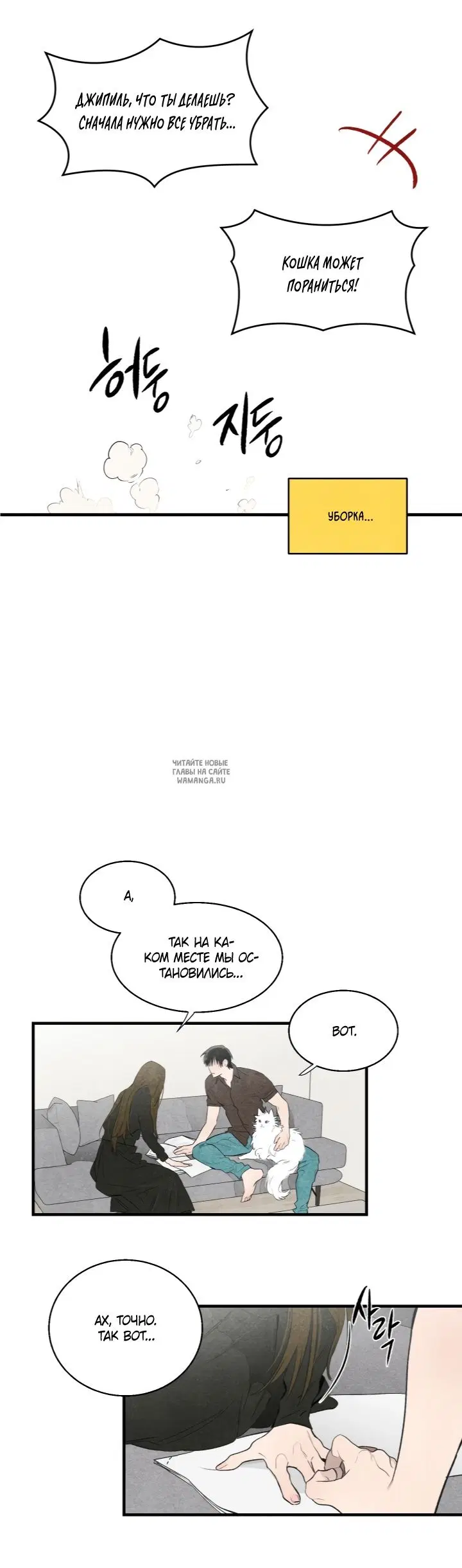 Page 17.000