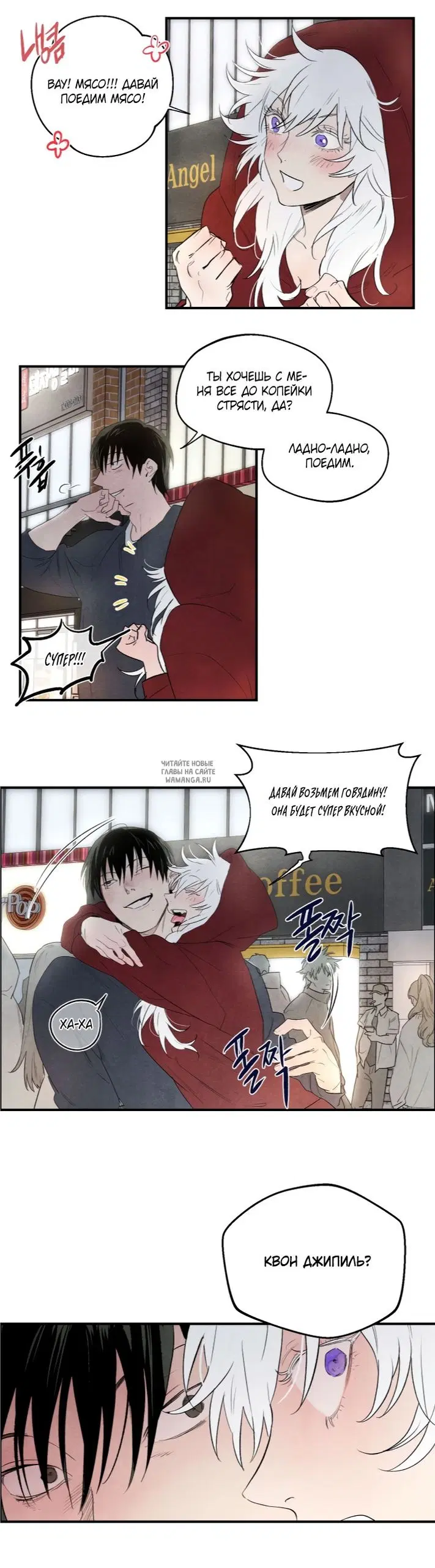 Page 17.000