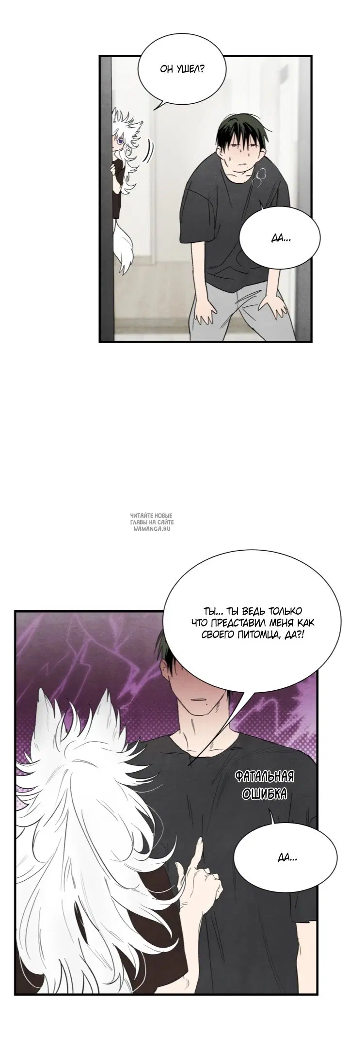 Page 19.000