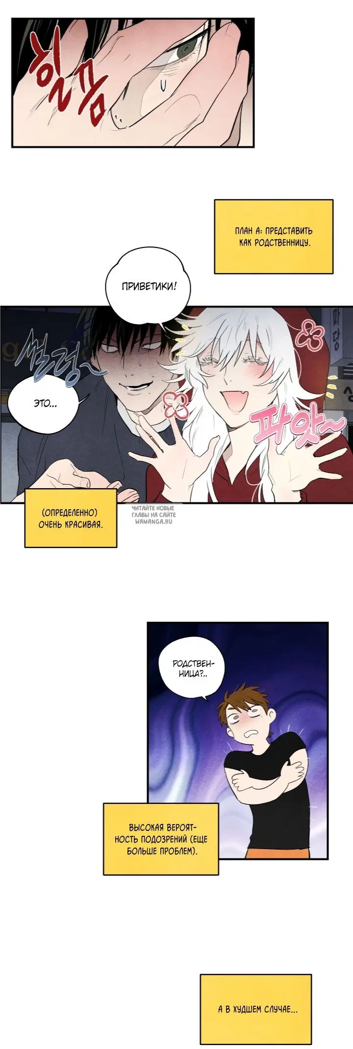 Page 19.000