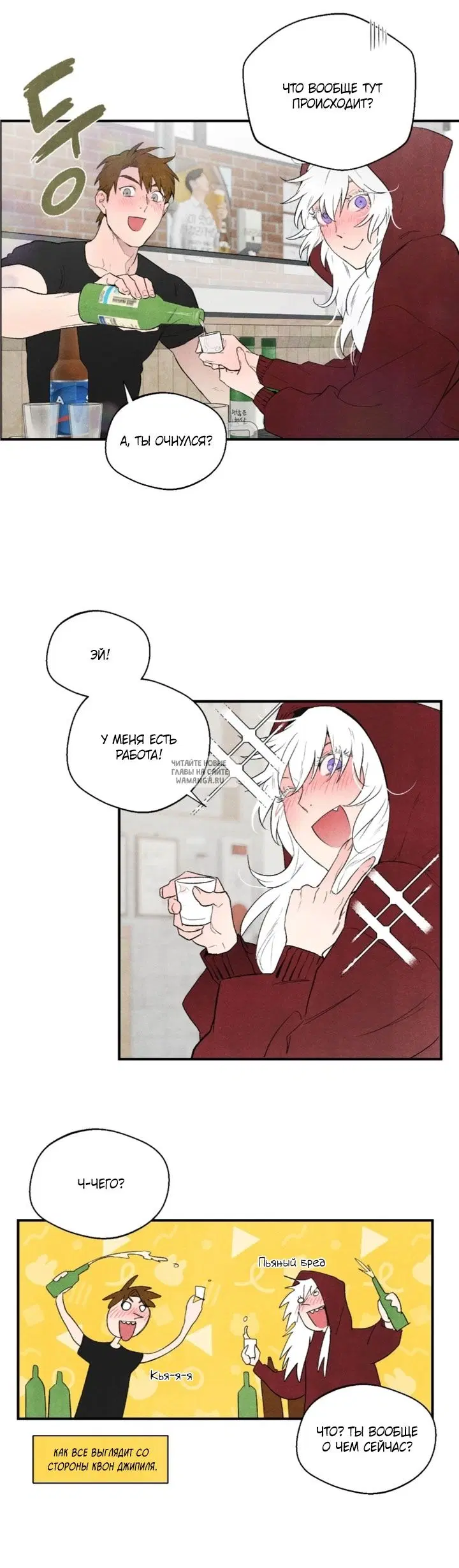Page 19.000