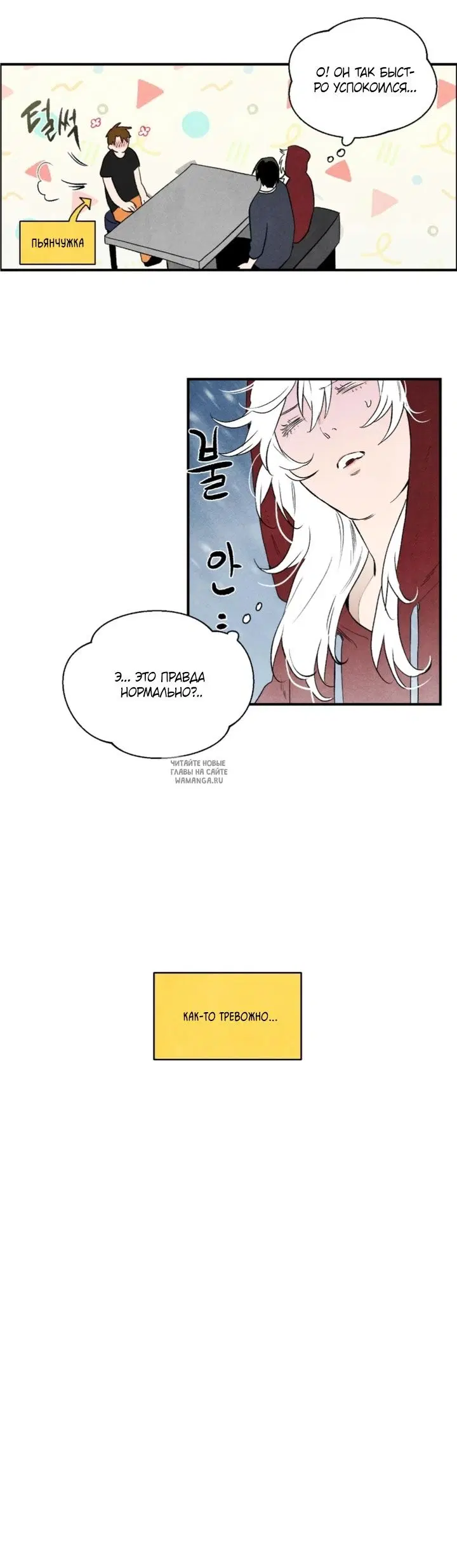 Page 10.000