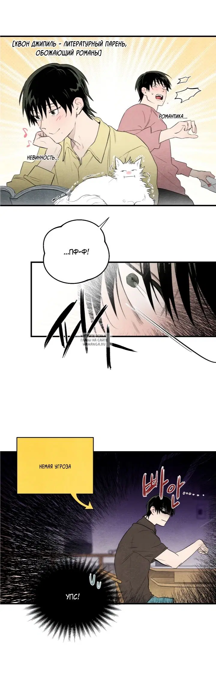 Page 12.000