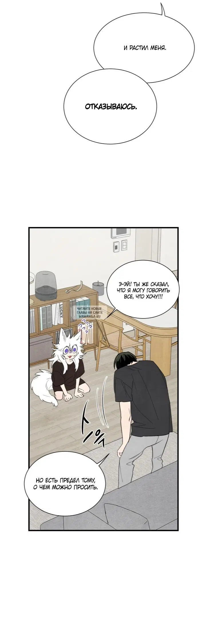 Page 29.000