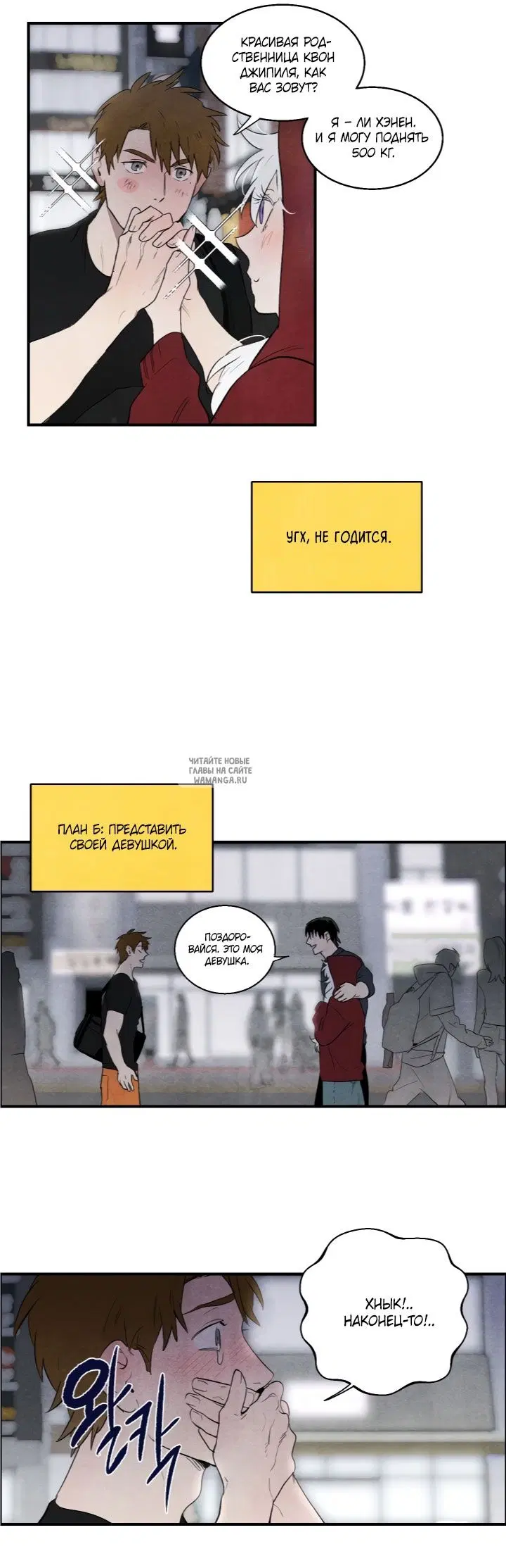 Page 20.000