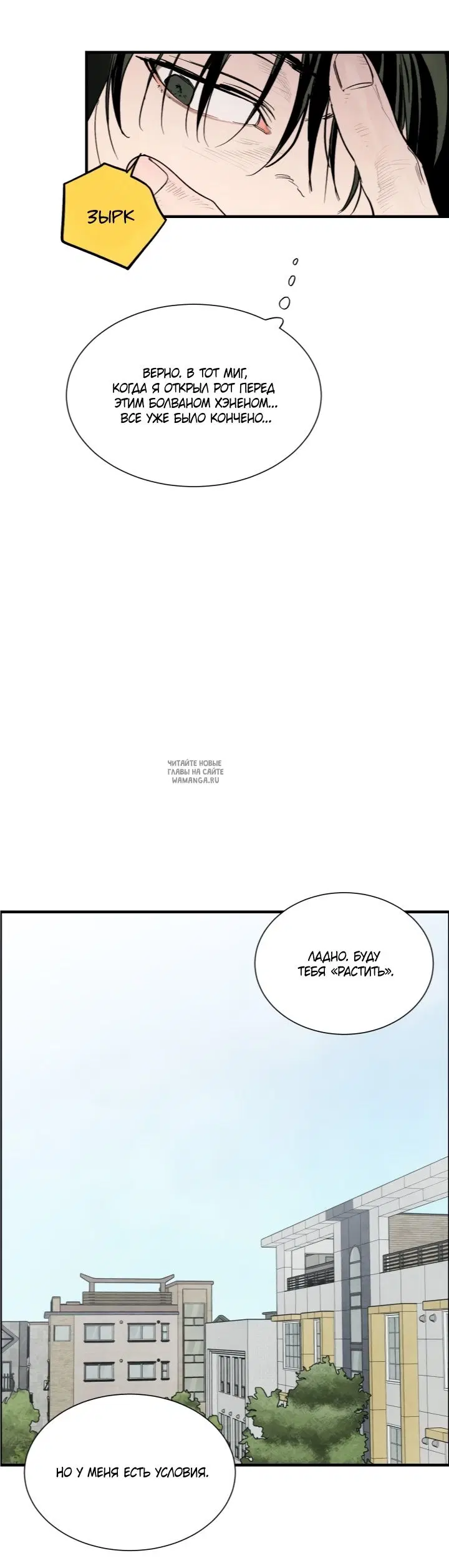 Page 21.000