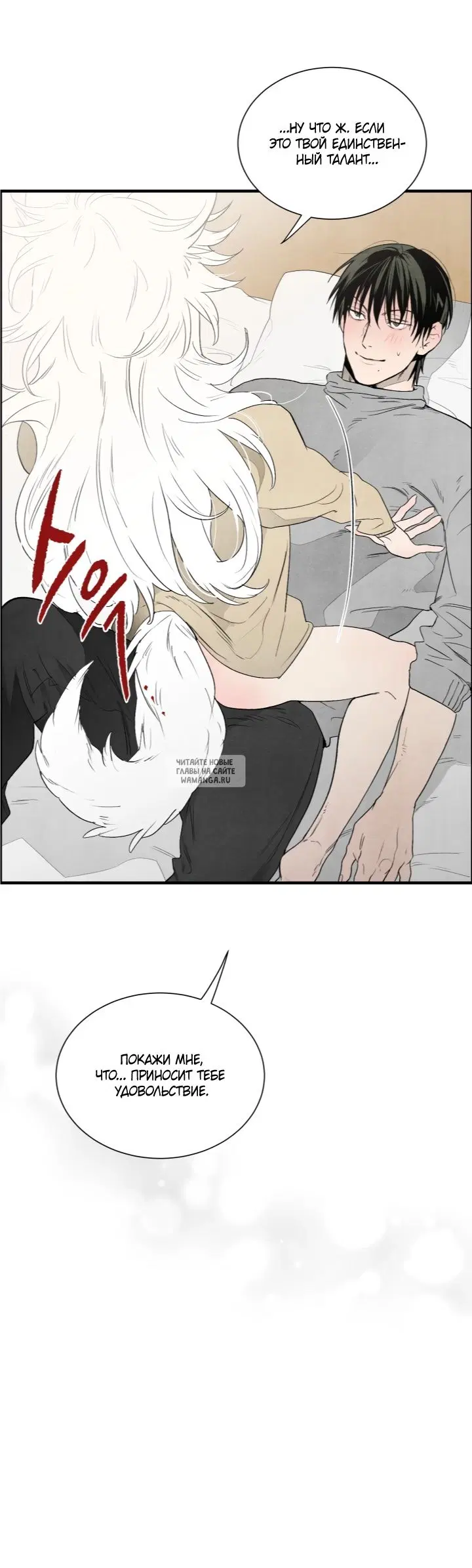 Page 23.000