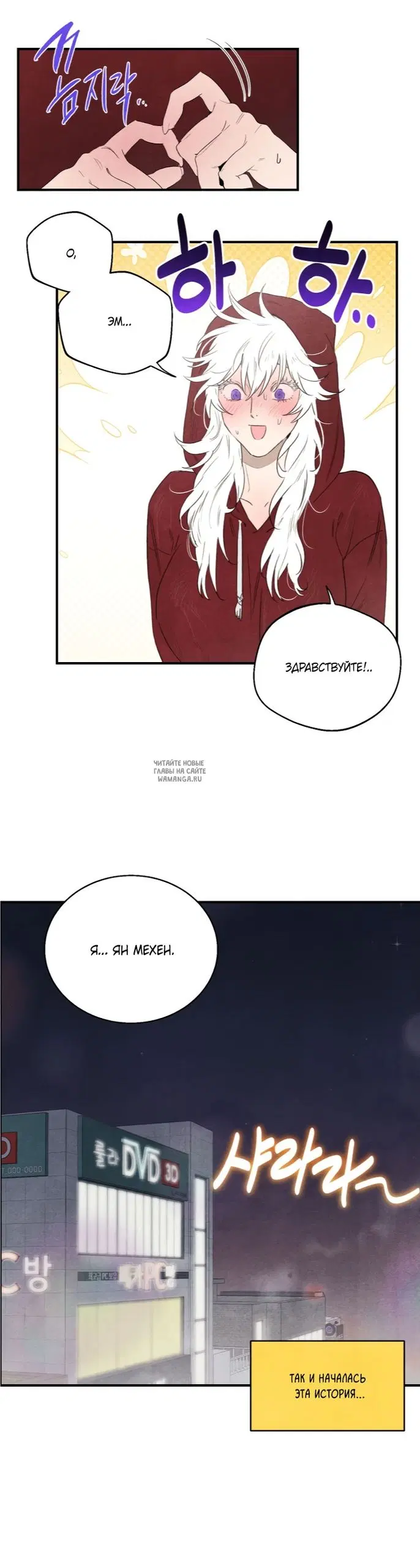 Page 23.000